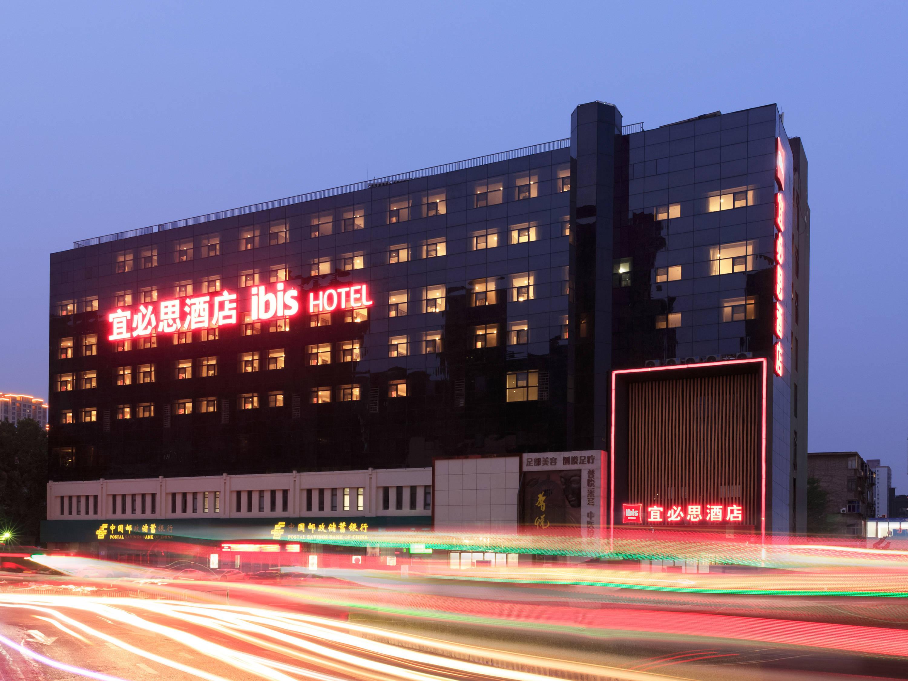 宜必思酒店郑州陇海路店 外观 照片
